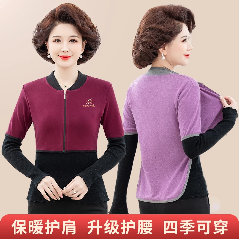 女士护腰护肩膀睡觉中老年人德绒坎肩睡觉防寒披肩薄款四季通用