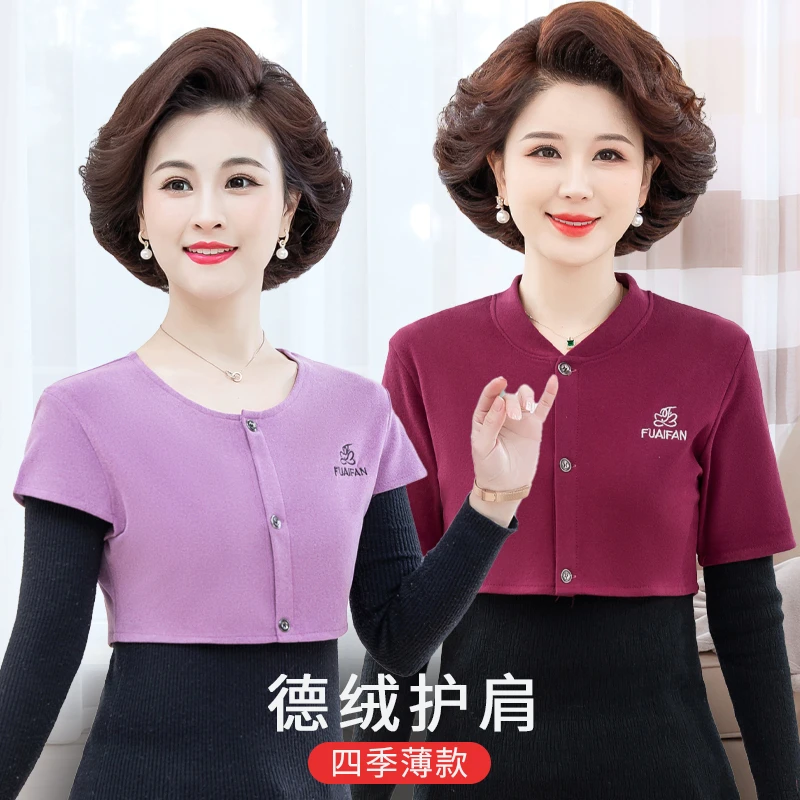 护肩颈椎月子睡觉德绒保暖坎肩披肩女士薄款护肩膀中老年空调防寒