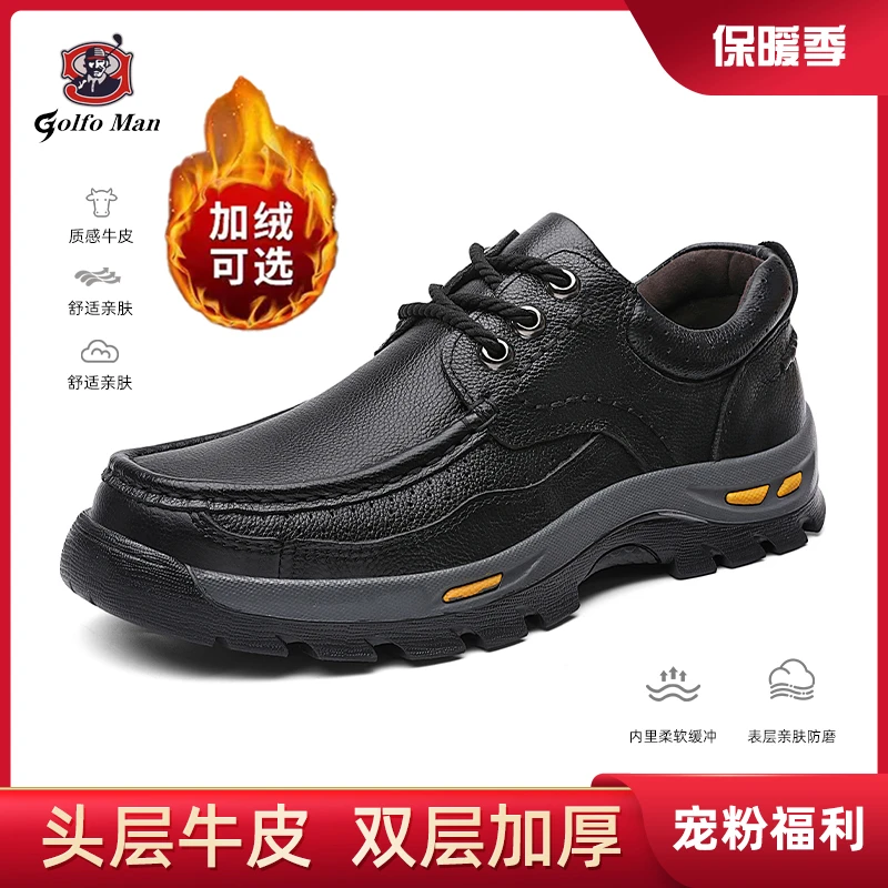 加绒头层牛皮休闲皮鞋男鞋软底防滑中老年皮鞋正宗真皮老年爸爸鞋