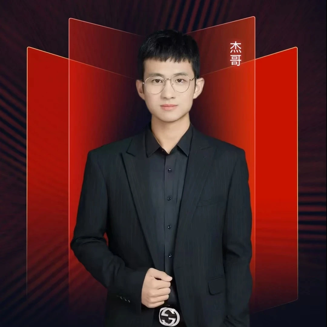 新高阶成长直播课IP（杰哥带队服务）