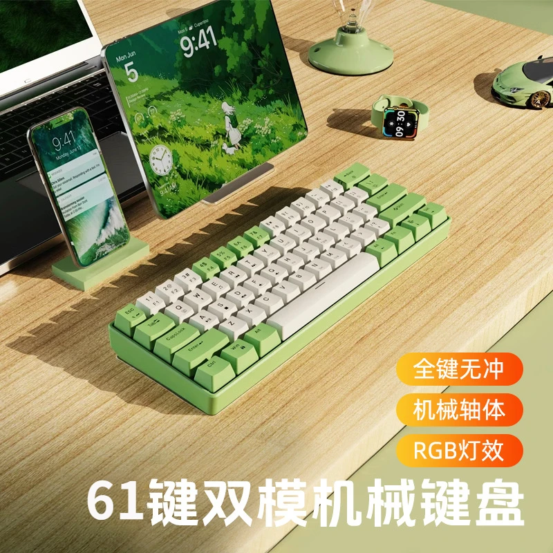 前行者G61炫光无线机械键盘61键蓝牙双模有线小型办公键盘小键盘