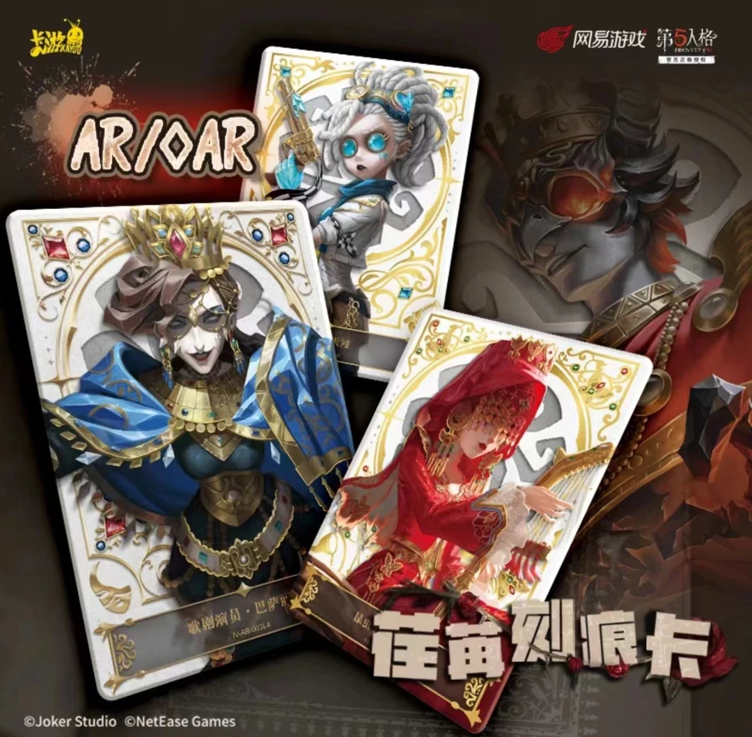 卡游【第五人格福福】隐秘线索收藏卡人格档案周边卡包卡牌卡片