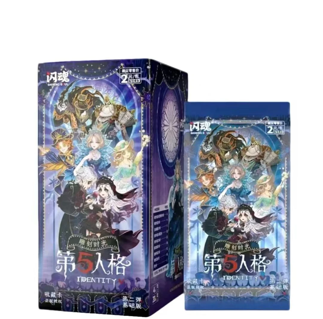 SHININGSOUL/闪魂【第五人格福福】 雕刻时光第二弹基础版收藏卡牌