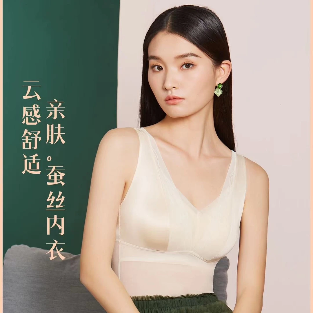 朵婧尔63203桑蚕丝光感波纹打底衫润肤衣女士内衣美背舒适透气