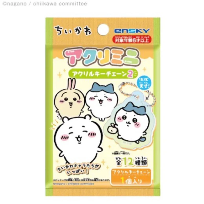 【M】现货日版chiikawa亚克力挂件