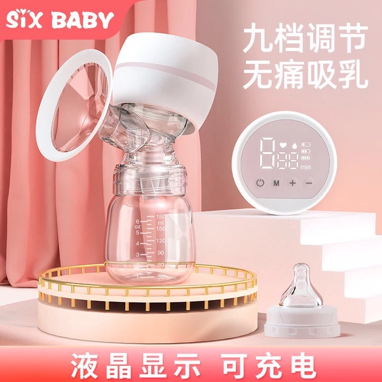 sixbaby吸奶器电动可充电便携自动孕产妇一体式挤拔奶器大吸力