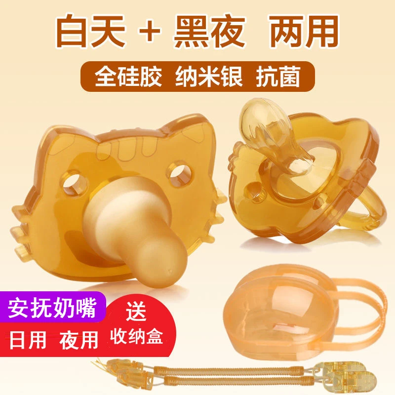安抚奶嘴婴儿超软新生宝宝0-3到6个月一岁以上奶嘴睡觉神器防胀气