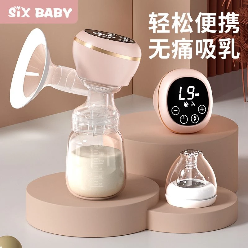 一体式可充电挤奶器电动吸奶器吸乳器孕妇拔奶器静音大吸力非手动