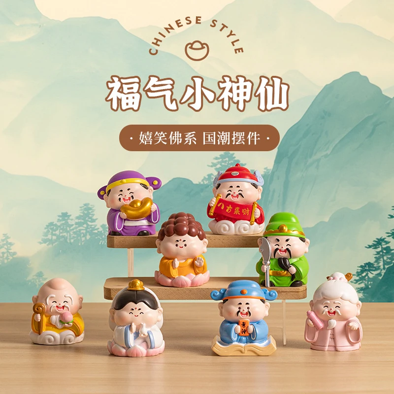 国潮欢喜神仙和贡品小摆件佛系手办公仔树脂工艺办公桌面装饰礼物
