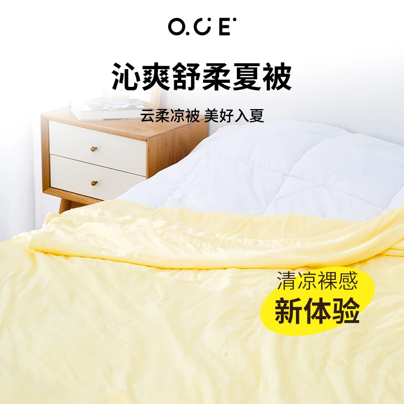 OCE沁爽舒柔夏被夏季双人超柔冷感被子单人可水洗春夏天薄款宿舍