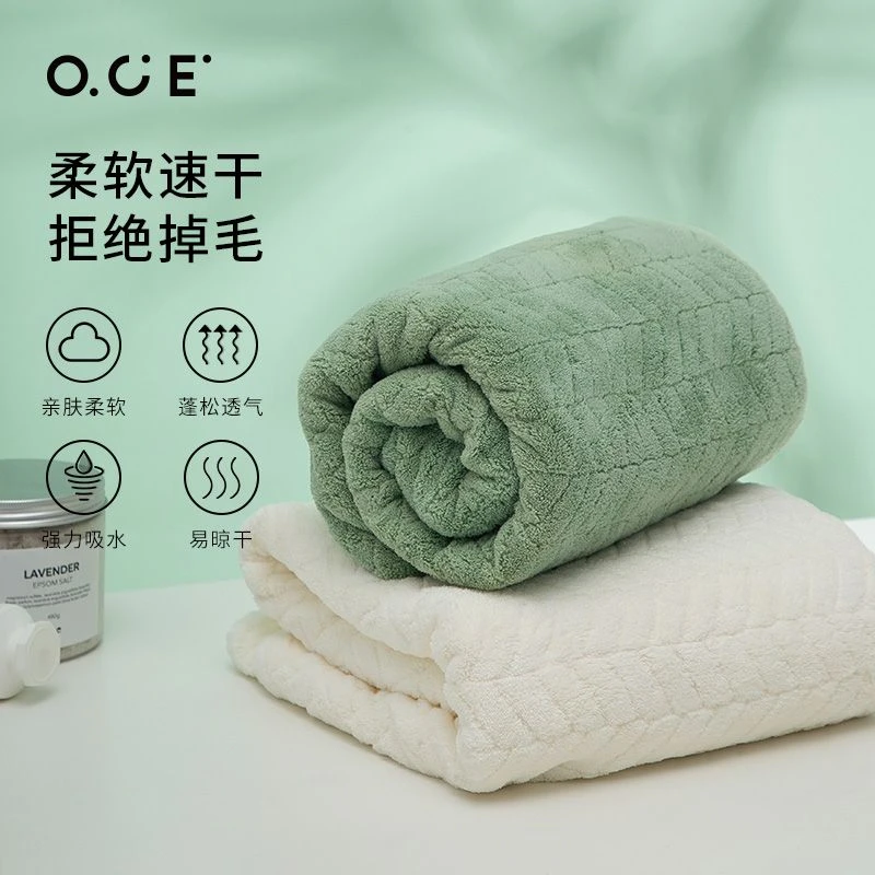 OCE珊瑚绒浴巾女夏天家用超强吸水速干轻柔软洗澡男情侣款大毛巾