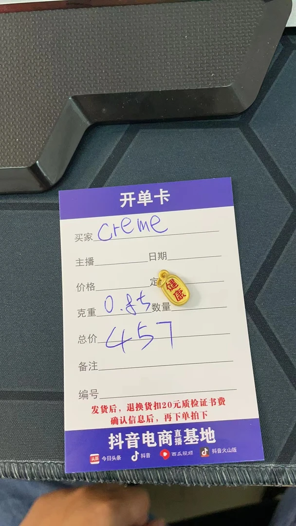 Creme 【宸乾珠宝】足金纯黄金3D硬金古法珐琅高低温