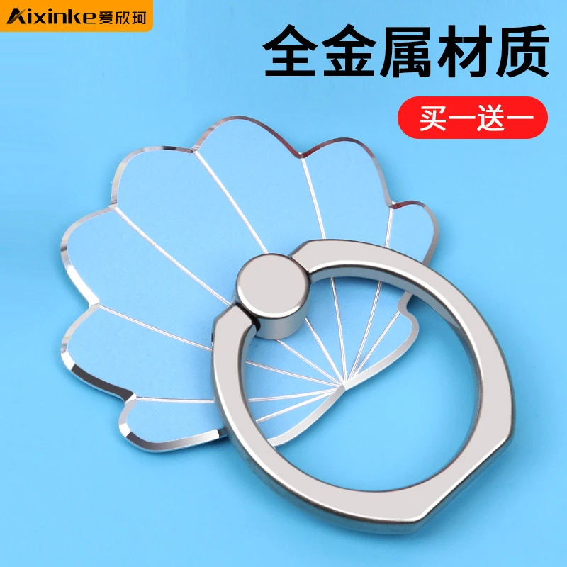 全金属指环扣女款可爱卡通手机壳超薄防丢创意便携通用粘贴式手机