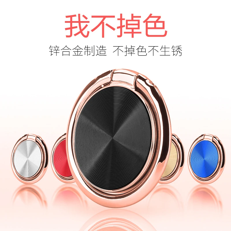 金属指环扣手机支架桌面男女通用CD纹圆形扣子强力黏贴环扣可旋转