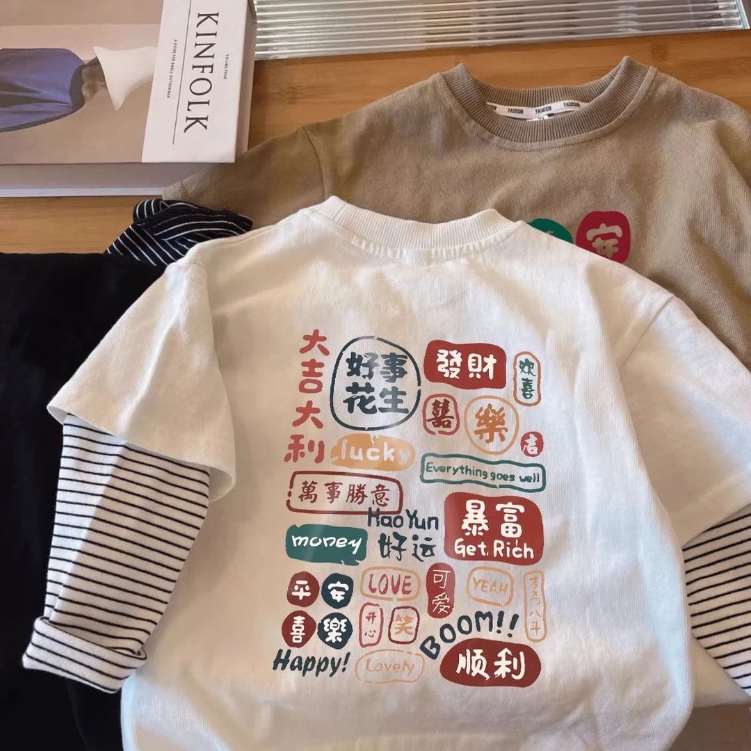男童T恤纯棉春秋潮平安洋气韩版打底衫春装女宝宝小童儿童假两件T
