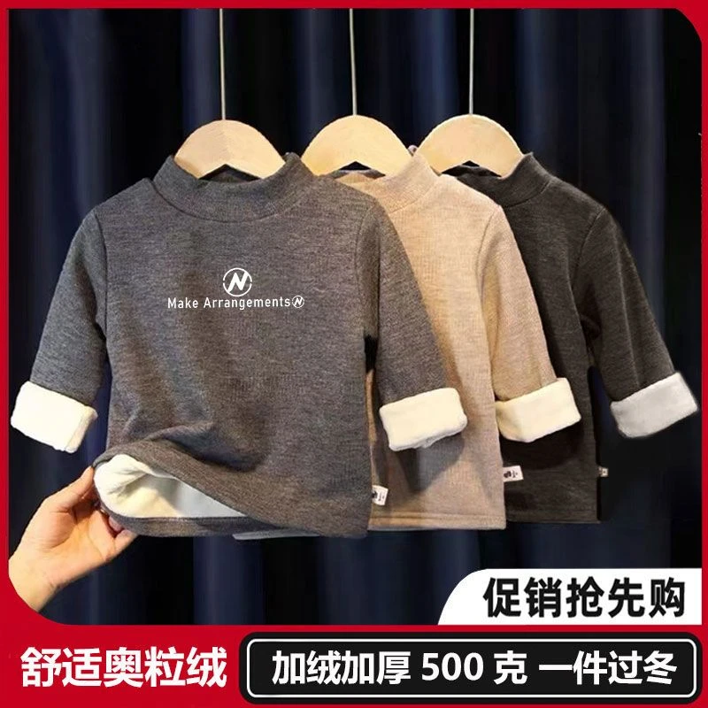 童装冬季加绒打底衫2024新款儿童男童保暖半高领内搭一体绒上衣