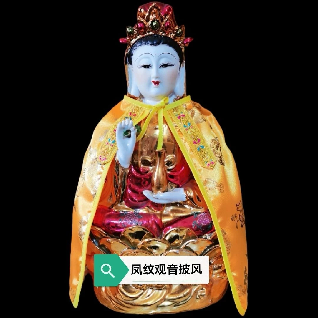 包邮佛像小披风斗篷龙袍像衣佛衣披肩刺绣龙纹工艺品手工奶奶披风