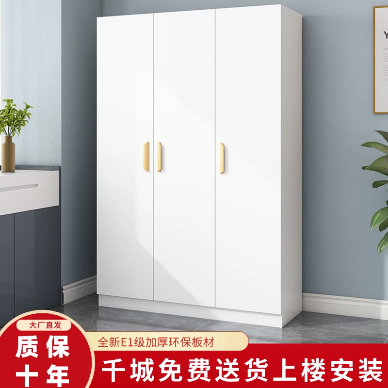 华凯推荐[小扬哥推荐]简约衣柜家用卧室柜子出租房经济型儿童衣橱