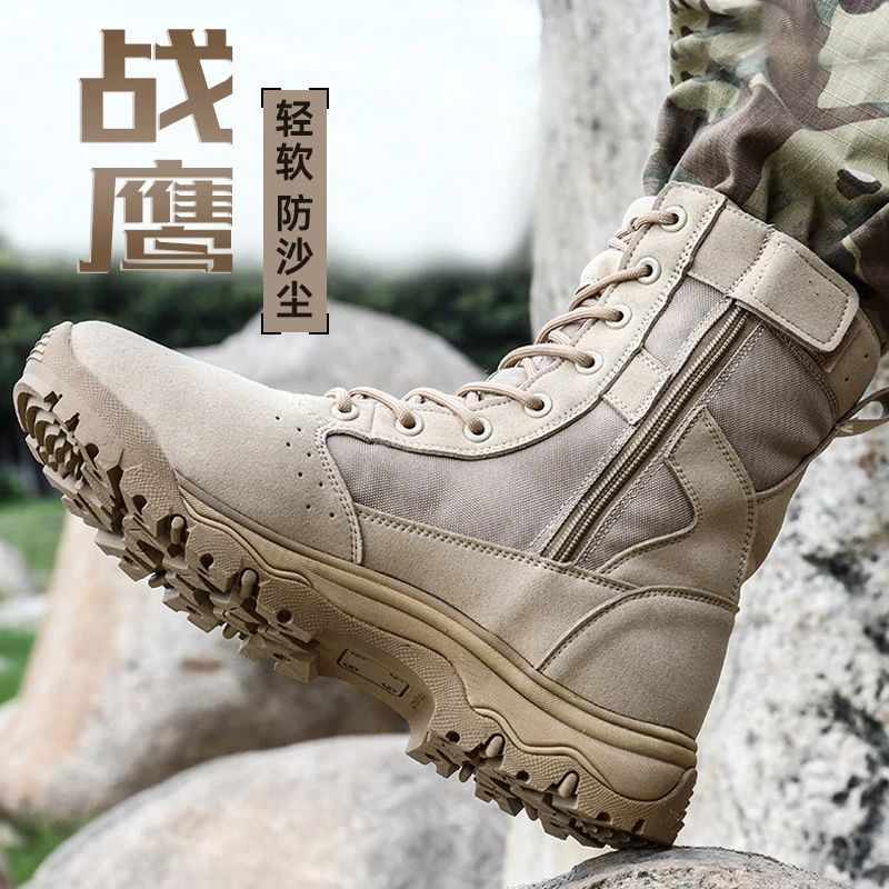 tuvssinkor/途行客户外轻便沙漠靴登山鞋透气训练春夏耐磨徒步鞋