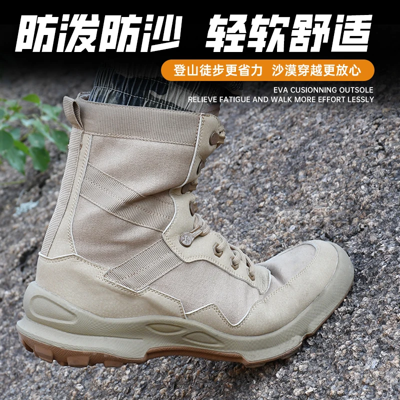 轻便沙漠靴夏季徒步鞋防水登山鞋耐磨训练靴透气战术靴沙漠靴