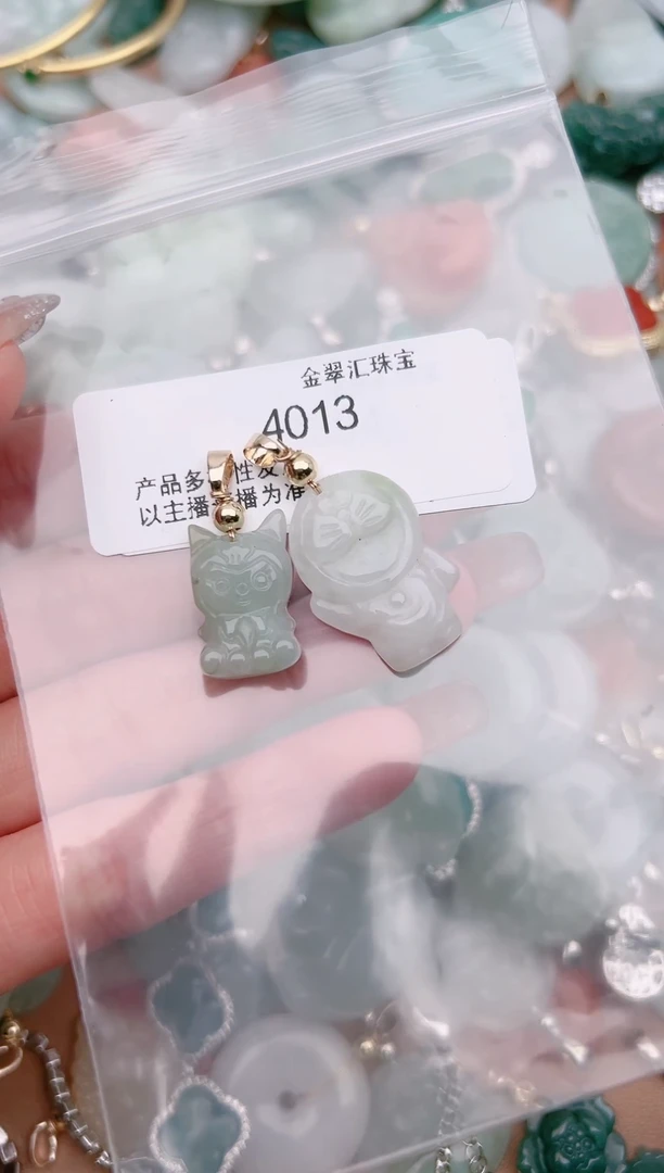 【闪购商品】翡翠颈饰未镶嵌4013............1