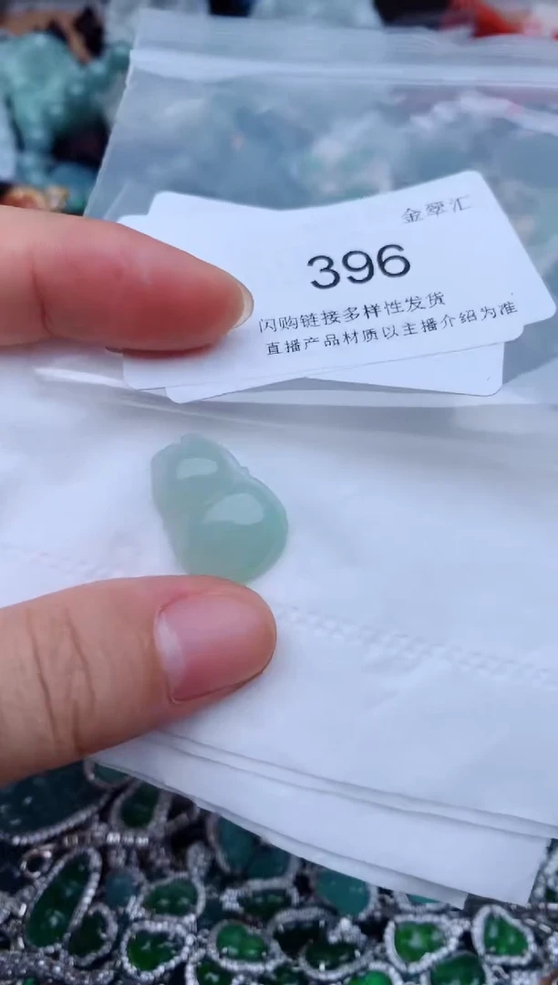 【闪购商品】翡翠颈饰未镶嵌396