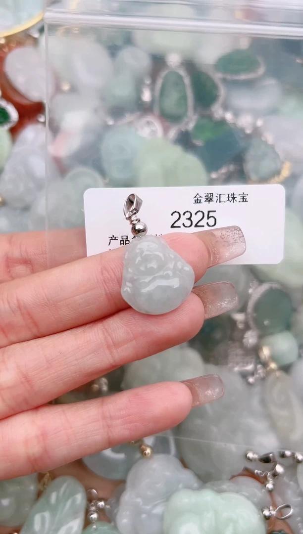 【闪购商品】翡翠颈饰未镶嵌2325...............1