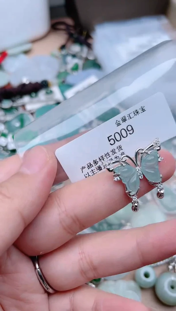 【闪购商品】翡翠颈饰未镶嵌5009...........1
