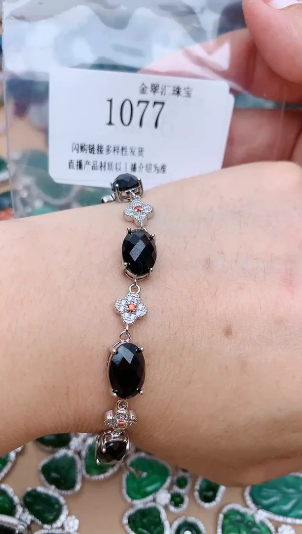 【闪购商品】翡翠颈饰未镶嵌1077