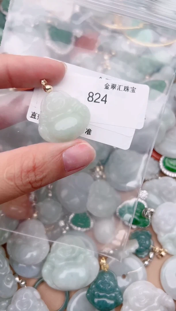 【闪购商品】翡翠颈饰未镶嵌824...........1