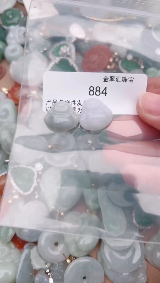 【闪购商品】翡翠颈饰未镶嵌884.........1