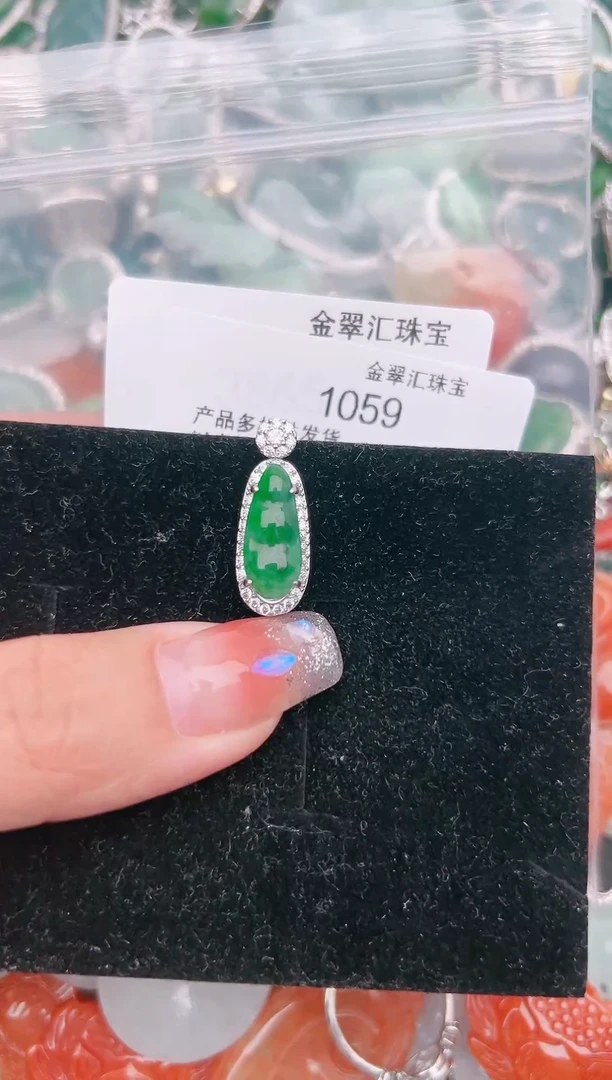 【闪购商品】翡翠颈饰未镶嵌1059......