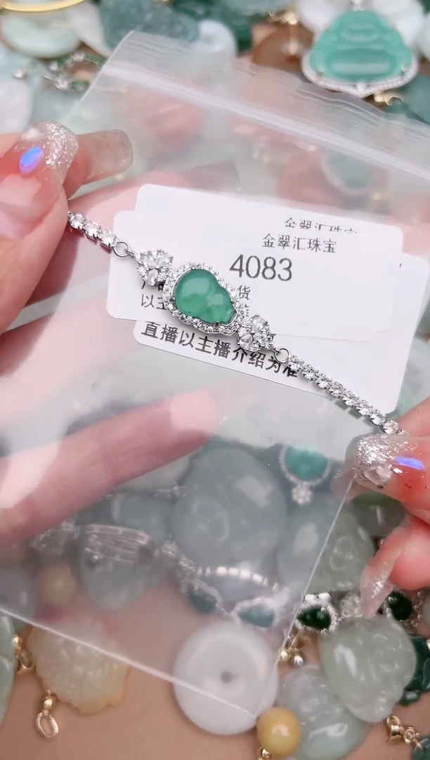 【闪购商品】翡翠颈饰未镶嵌4083..........1