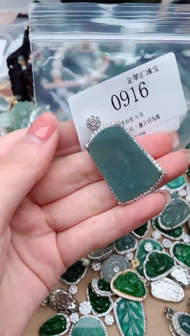 【闪购商品】翡翠颈饰未镶嵌0916