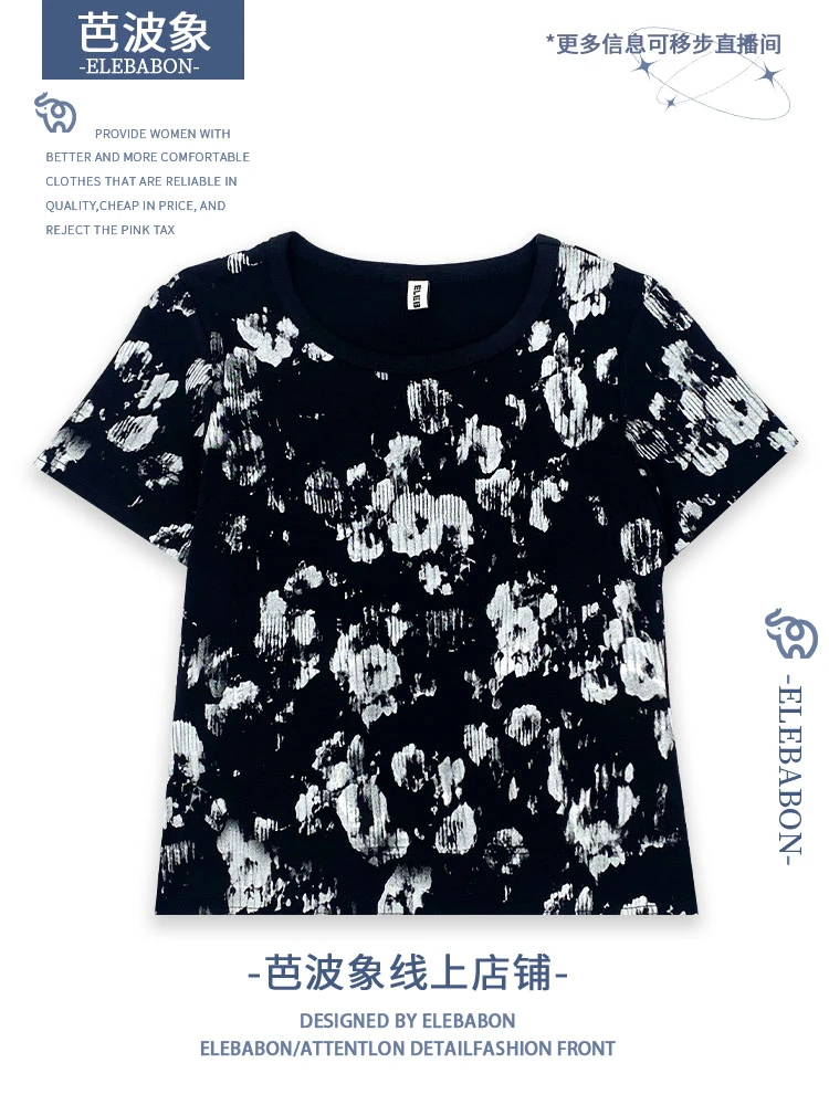 2024年新款潮流女装百搭休闲时尚爆款显瘦圆领宽松短袖t恤-ZT5809