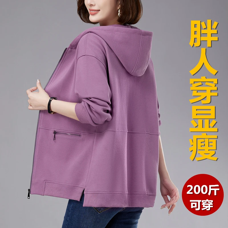 连帽外套女2023新款大码宽松韩版200斤中老年妈妈拉链卫衣春秋款
