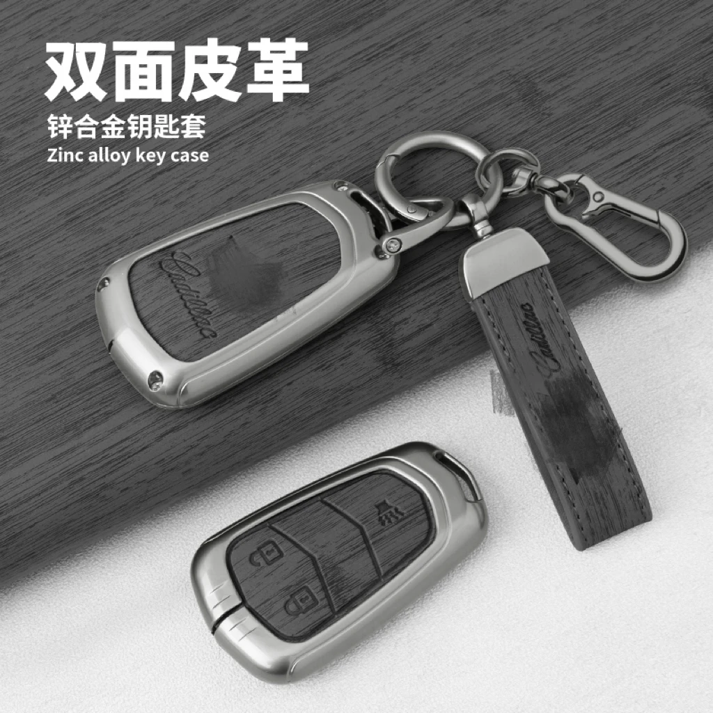 适用凯迪拉克车钥匙套CT5 XT5 XTS 车钥匙包XT6 CT6 新款木纹壳扣