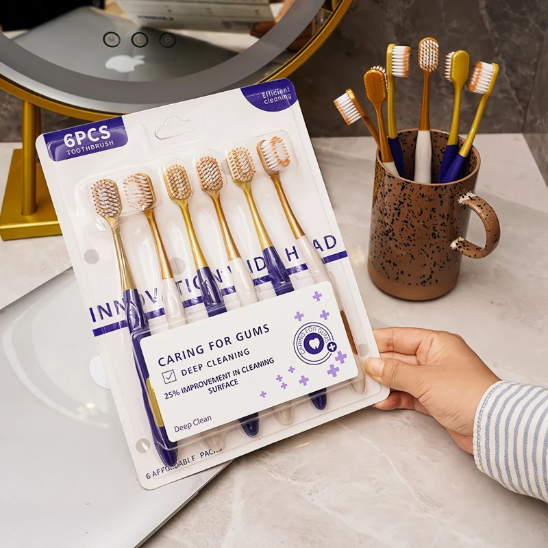 牙刷套装家庭装软毛牙刷情侣宽头超软家用超细便携护龈成人高颜值