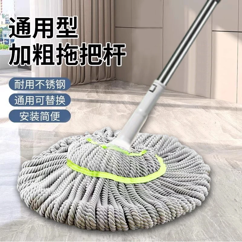 家用免手洗拖把自拧水拖把杆大号吸水两用拖地旋转不锈钢加粗耐用
