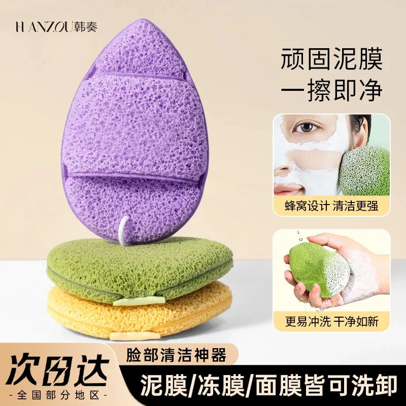 洗脸扑海绵洁面扑手套式女生深层清洁擦脸搓脸便携洁肤洗面扑神器