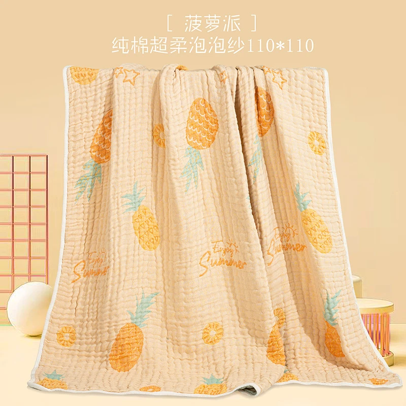 菠萝浴巾盖毯柔软家用洗澡幼儿裹巾童被薄款吸水竹棉泡泡纱超软