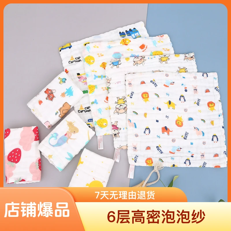 5条装6层高密泡泡纱纯棉婴儿方巾口水巾新生宝宝绵柔洗脸巾