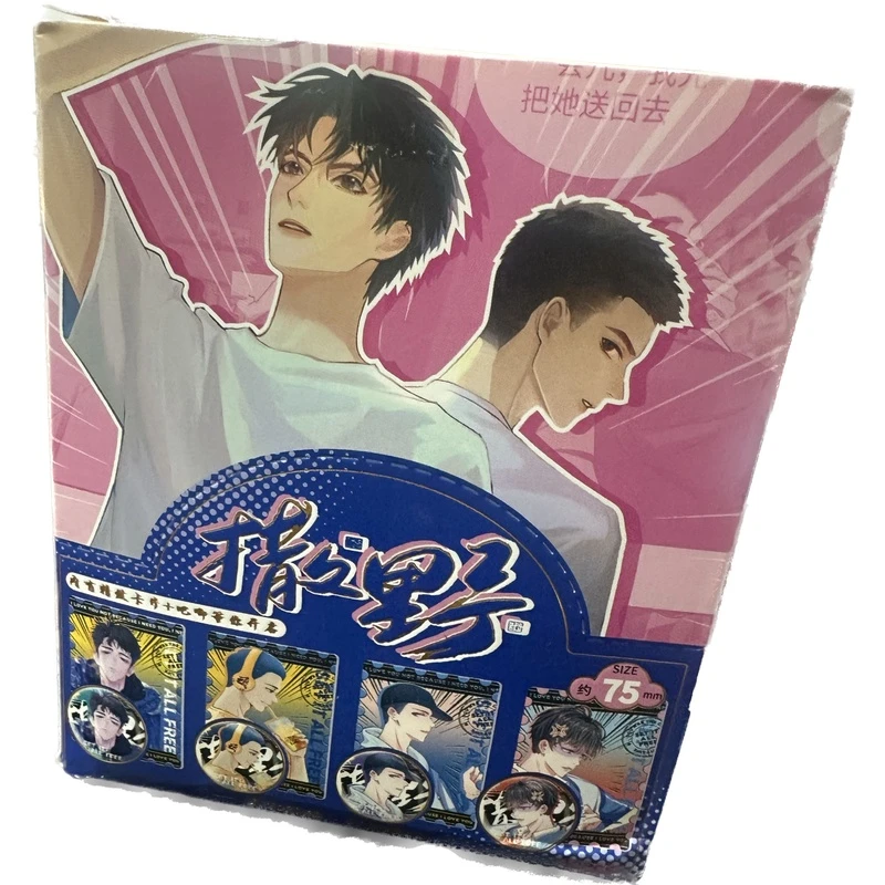 【三包】撒野大吧唧75mm小卡徽章