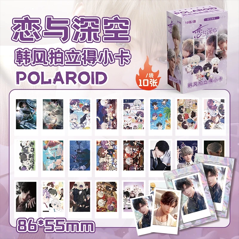 恋与深空韩风拍立得小卡100张不重复祁煜沈星回黎深lomo卡片二创