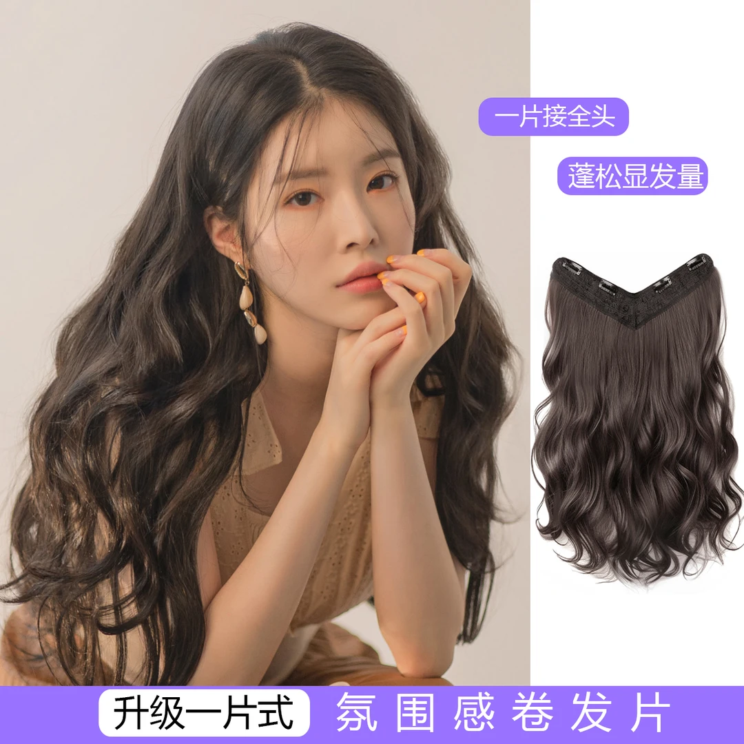 假发女长发一片式增发量蓬松仿真发无痕u型接发卷发大波浪假发片