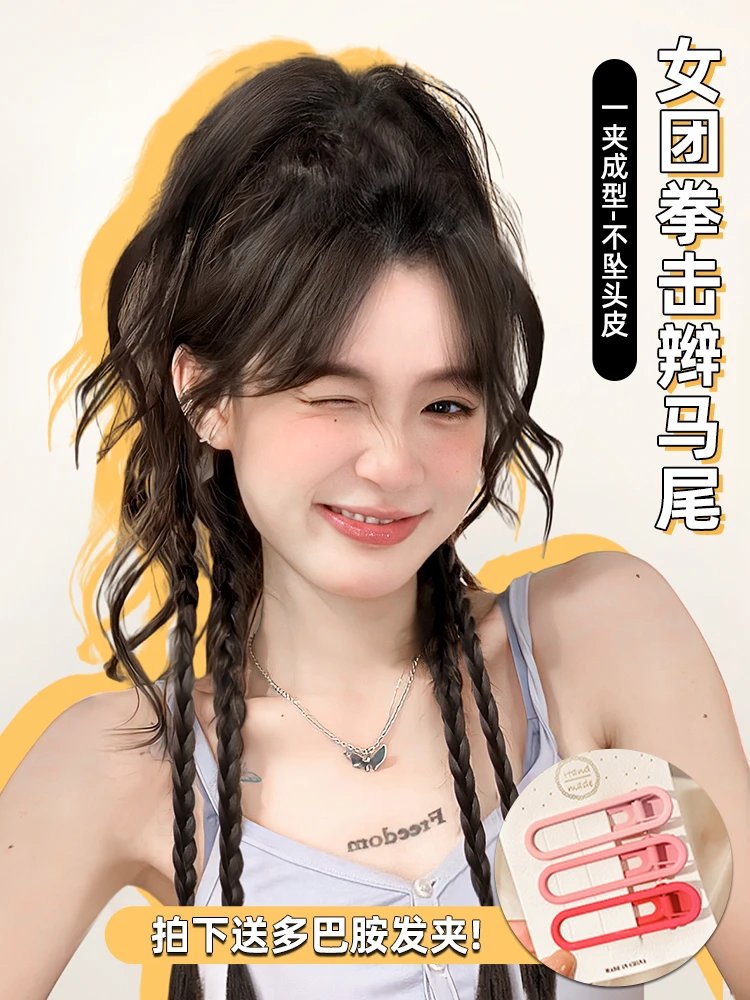 假发女长发仿真发千禧辣妹高马尾拳击辫假发瀑布半扎马尾假发辫子