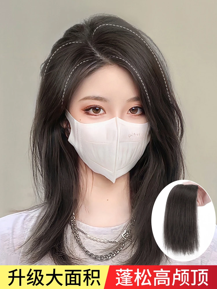假发片女头顶补发蓬松仿真发无痕隐形增发量增多神器高颅顶垫发片