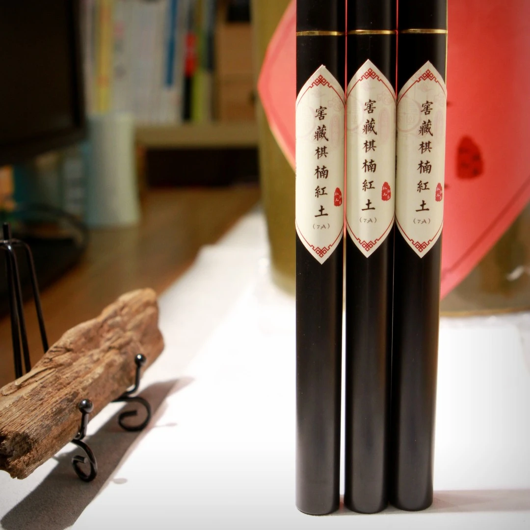 窖藏棋楠红土7A（红土潮集系列）-高阶高油料，3年窖藏