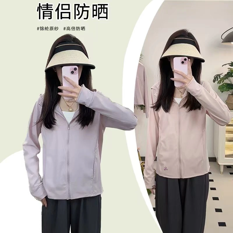 女神娇点情侣款防晒衣女冰霜凉感防紫外线连帽防晒衣透气薄款长袖