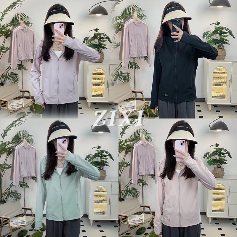 女神娇点情侣款防晒衣女冰霜凉感防紫外线连帽防晒衣透气薄款长袖